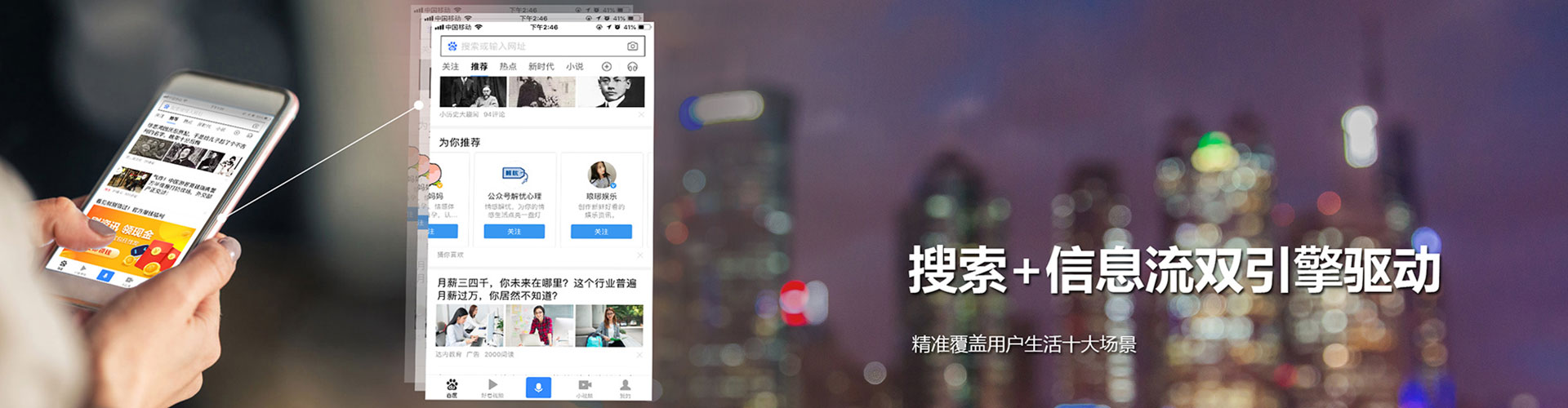 正安百度代理开户